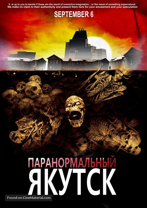 Paranormal Yakutsk - Russian Movie Poster