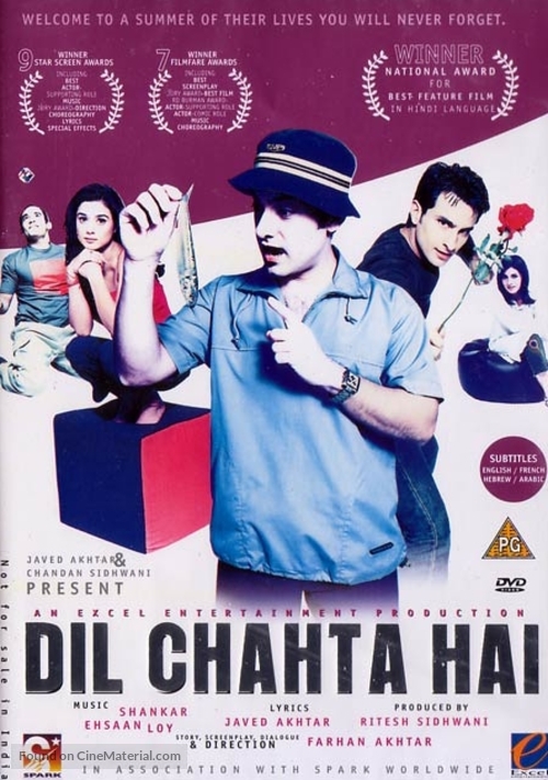 Dil Chahta Hai - British DVD movie cover