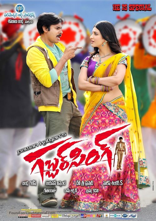 Gabbar Singh - Indian Movie Poster