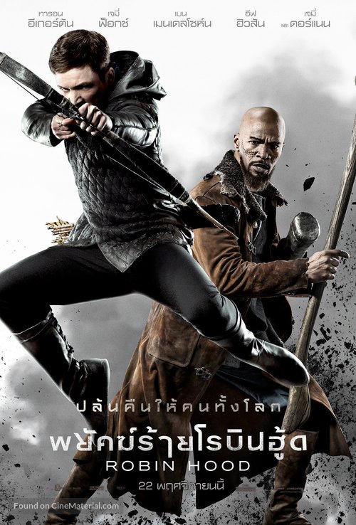 Robin Hood - Thai Movie Poster