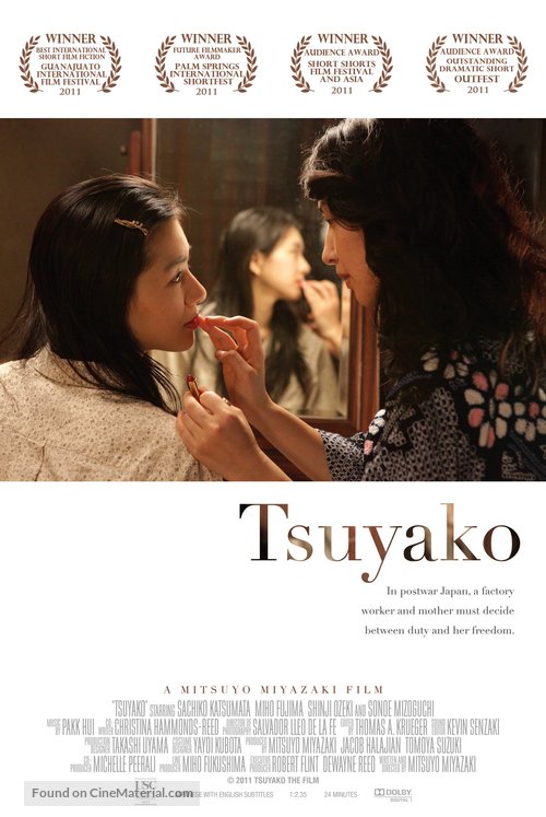 Tsuyako - Japanese Movie Poster