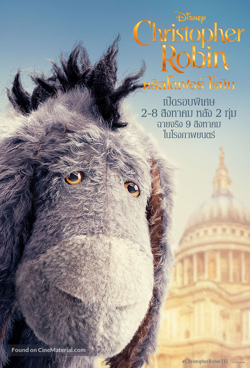 Christopher Robin - Thai Movie Poster