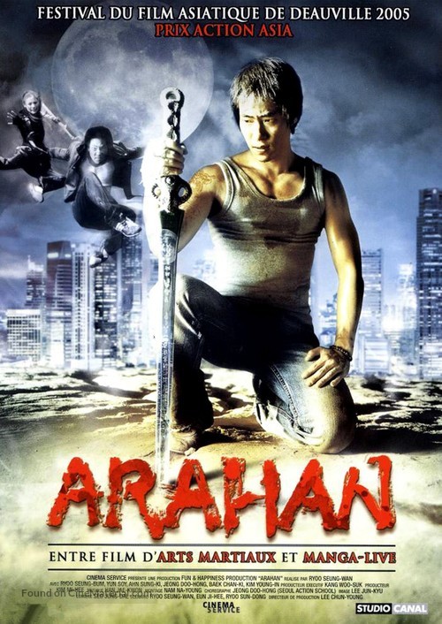 Arahan - French DVD movie cover