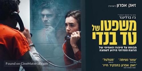 Extremely Wicked, Shockingly Evil, and Vile - Israeli Movie Poster