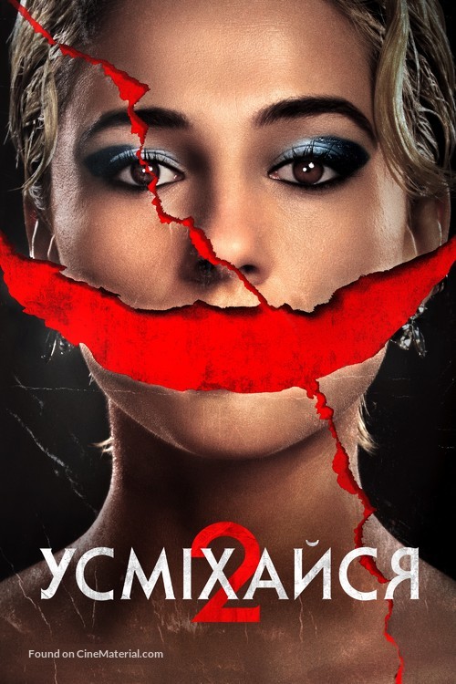 Smile 2 - Ukrainian Movie Poster