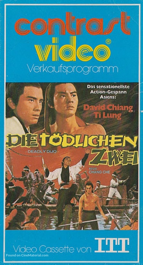 Shuang xia - German VHS movie cover