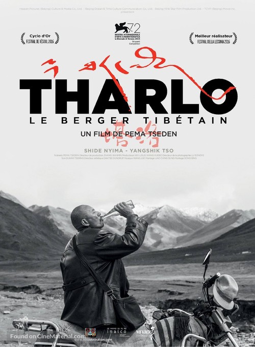 Tharlo - French Movie Poster