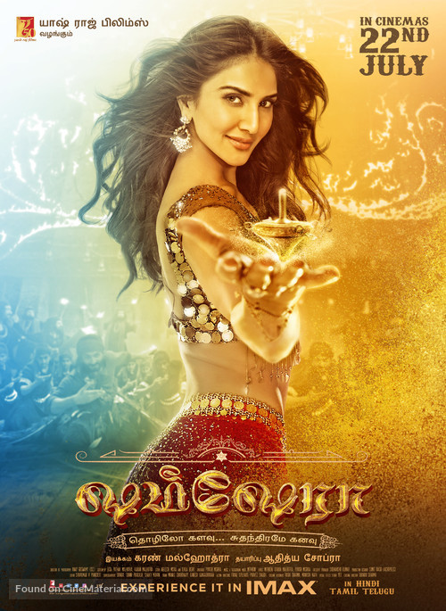 Shamshera - Movie Cover