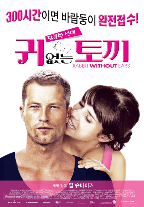 Keinohrhasen - South Korean Movie Poster