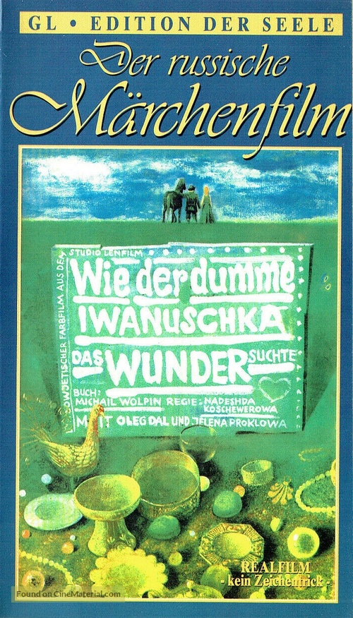 Kak Ivanushka-durachok za chudom khodil - German VHS movie cover