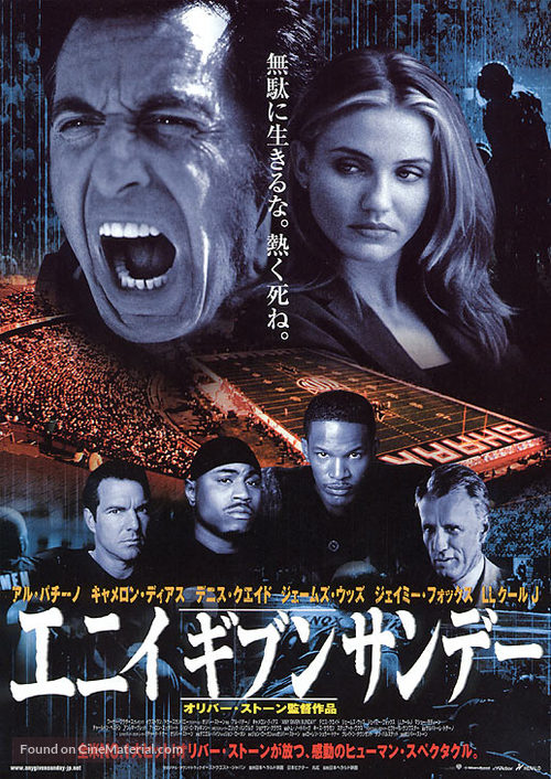 Any Given Sunday - Japanese Movie Poster