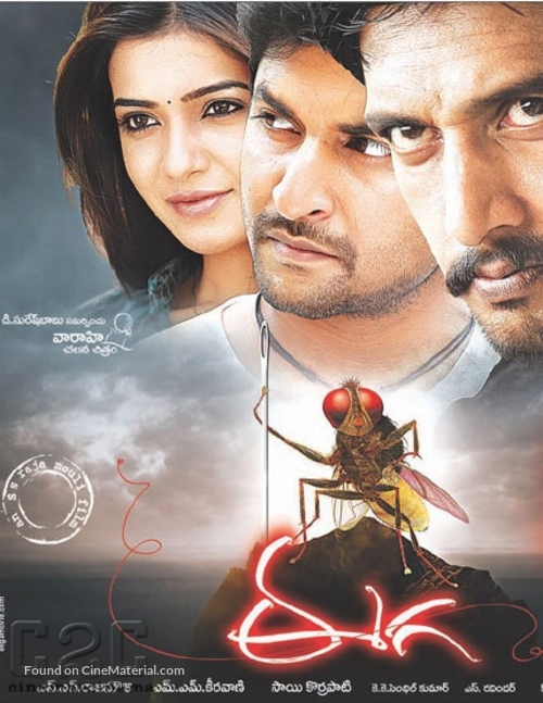 Eega - Indian Movie Poster