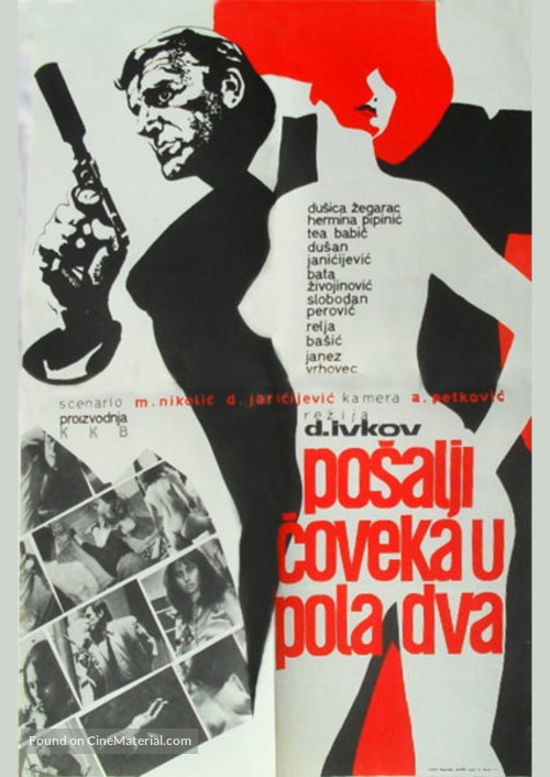 Posalji coveka u pola dva - Yugoslav Movie Poster