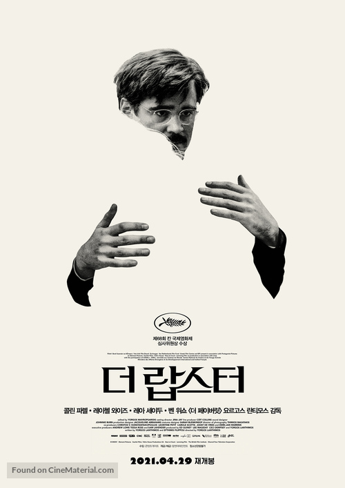 The Lobster - South Korean Re-release movie poster