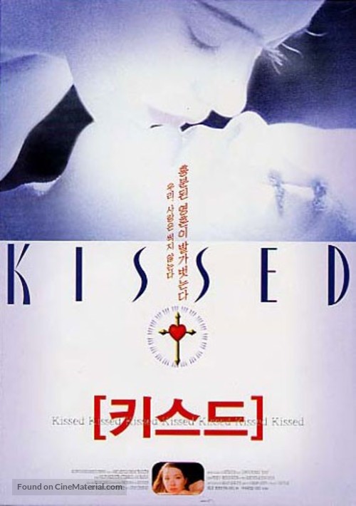 Kissed - South Korean Movie Poster