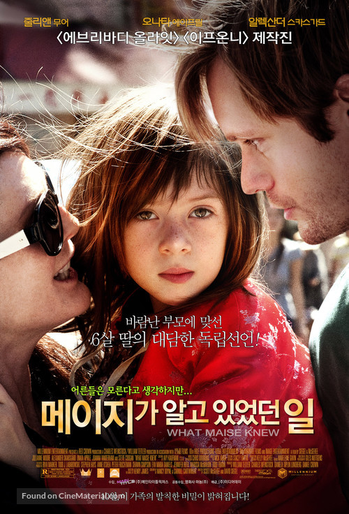 What Maisie Knew - South Korean Movie Poster