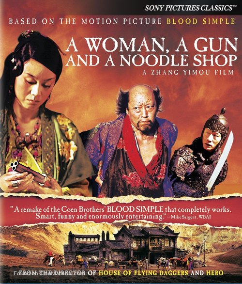 San qiang pai an jing qi - Blu-Ray movie cover