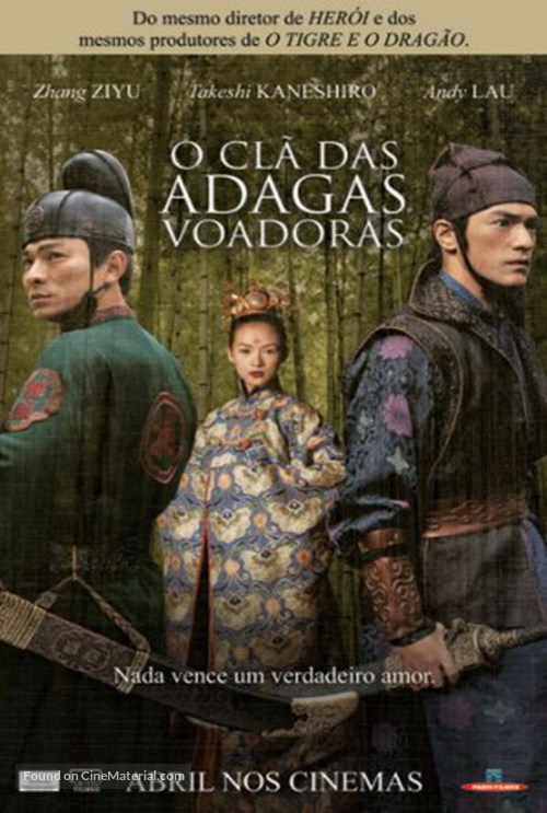 Shi mian mai fu - Brazilian Teaser movie poster