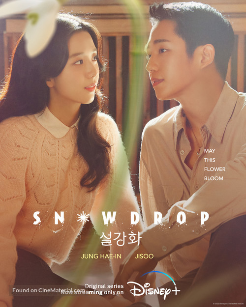 &quot;Snowdrop&quot; - Movie Poster