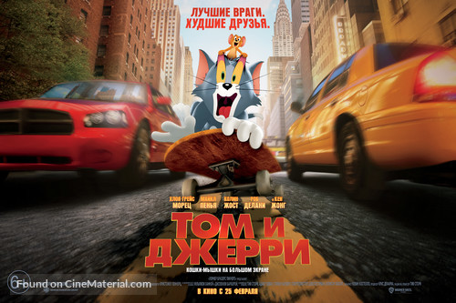 Tom and Jerry - Russian Movie Poster