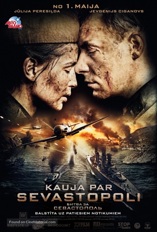 Bitva za Sevastopol - Latvian Movie Poster