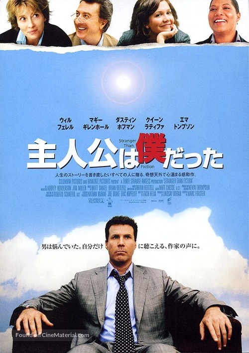 Stranger Than Fiction - Japanese Movie Poster