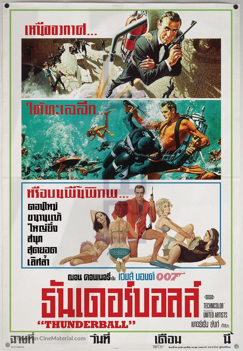 Thunderball - Thai Movie Poster