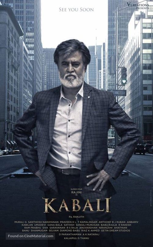 Kabali - Indian Movie Poster