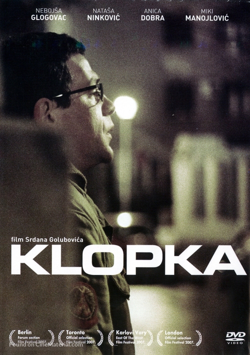 Klopka - Yugoslav DVD movie cover