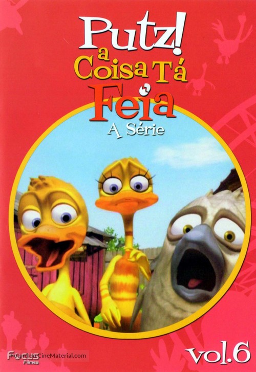 &quot;The Ugly Duckling and Me!&quot; - Brazilian DVD movie cover