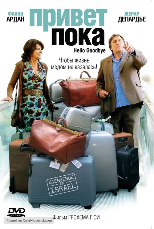 Hello Goodbye - Russian Movie Cover