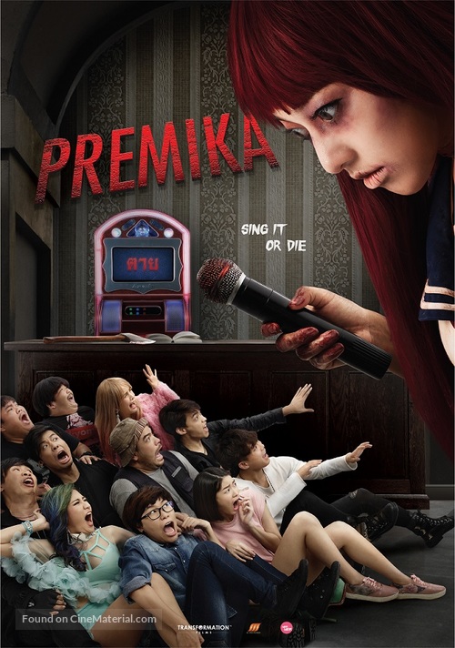 Premika - Thai Movie Poster