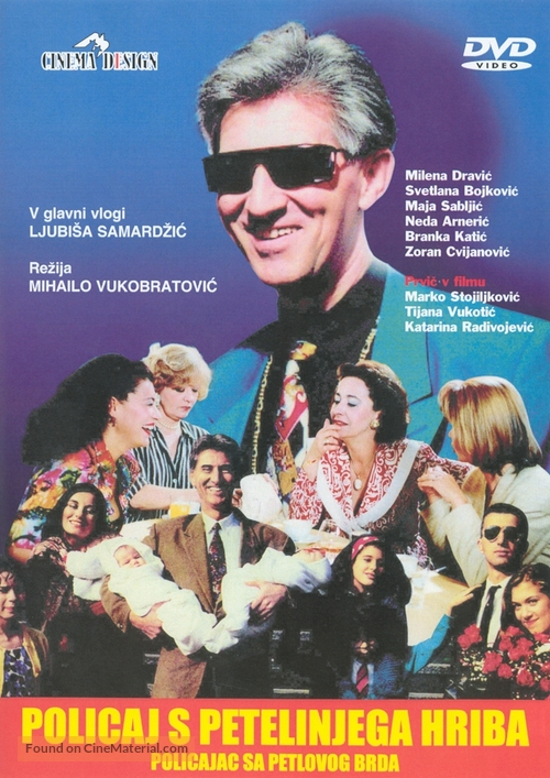 Policajac sa Petlovog brda - Slovenian DVD movie cover
