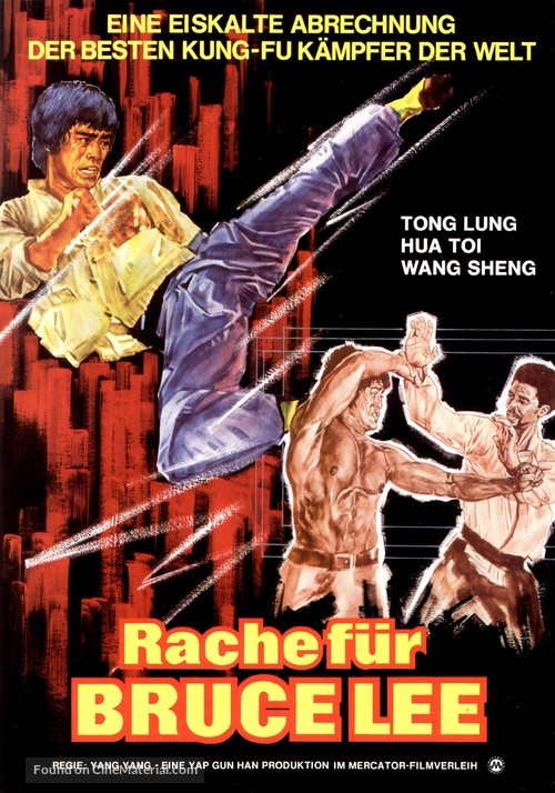 Tang shan hu wei jian sha shou - German Movie Poster