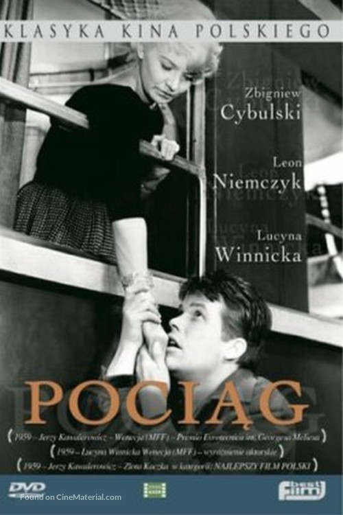 Pociag - Polish DVD movie cover