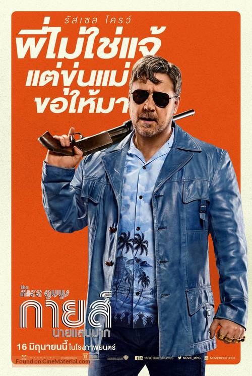 The Nice Guys - Thai Movie Poster