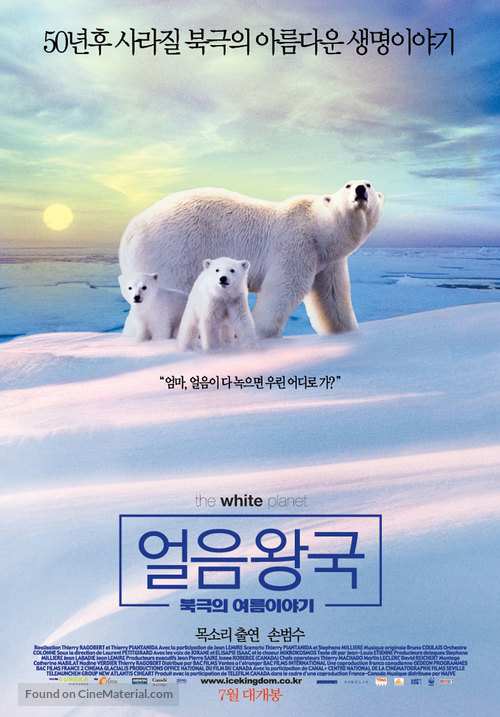 La plan&egrave;te blanche - South Korean Movie Poster