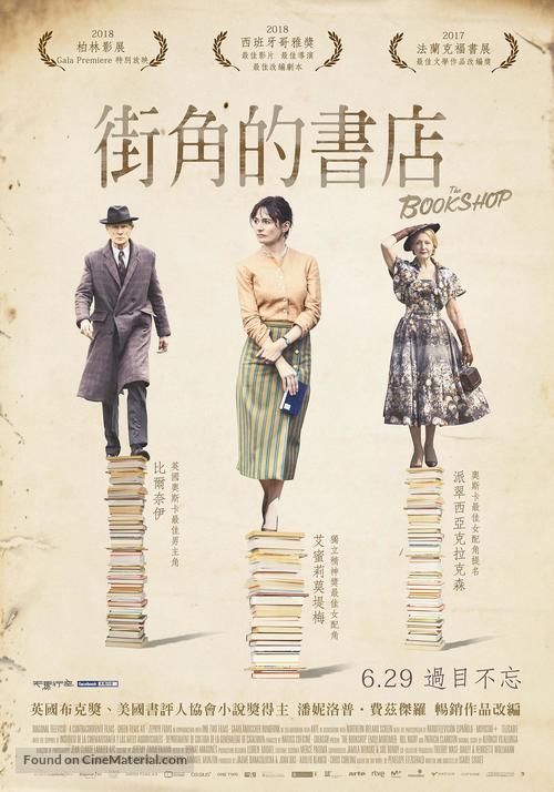 The Bookshop - Taiwanese Movie Poster