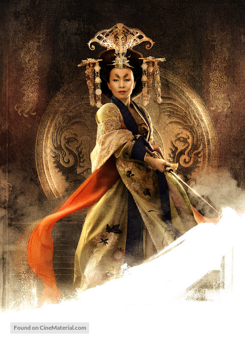 Di Renjie - Chinese Key art