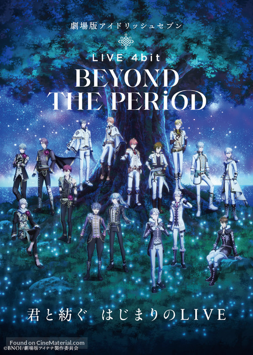 IDOLiSH7 Movie: LIVE 4bit - BEYOND THE PERiOD - Japanese Movie Poster