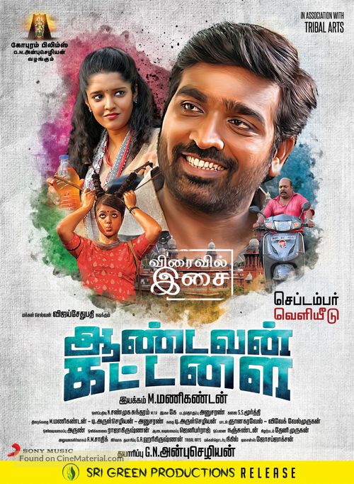 Aandavan Kattalai - Indian Movie Poster