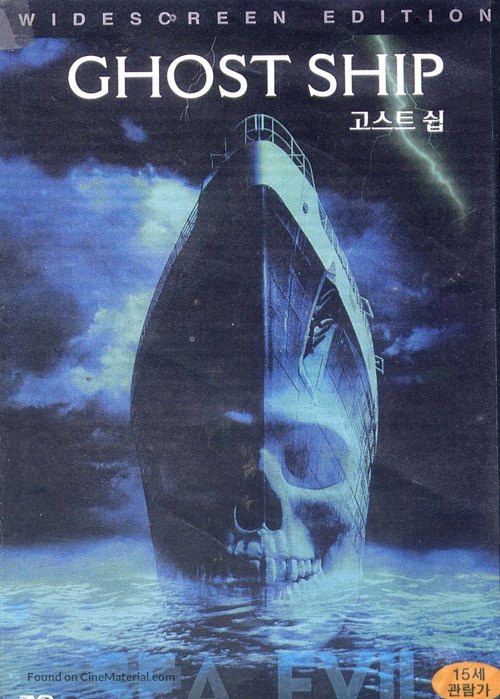 Ghost Ship - South Korean DVD movie cover