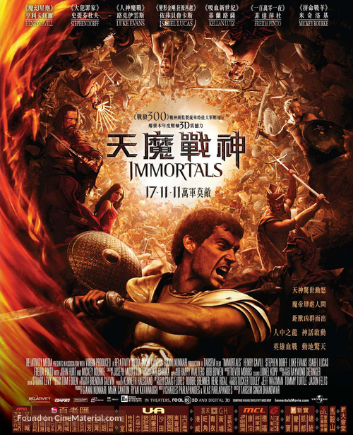 Immortals - Hong Kong Movie Poster