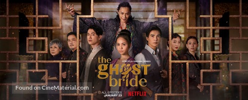 &quot;The Ghost Bride&quot; - Malaysian Movie Poster