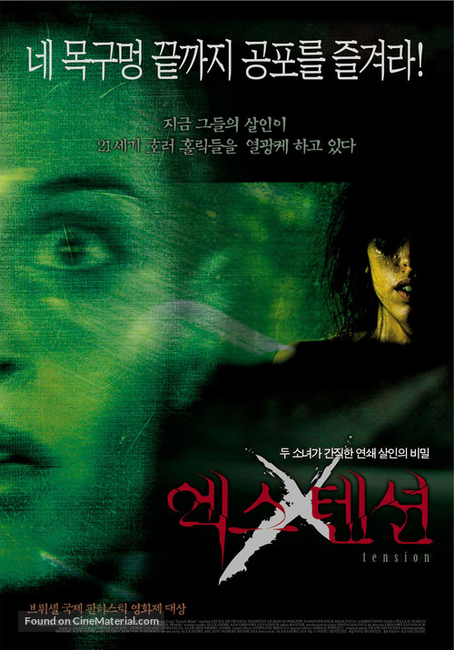 Haute tension - South Korean Movie Poster