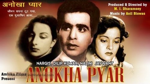 Anokha Pyar - Indian Movie Cover