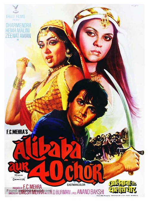 Alibaba Aur 40 Chor - Indian Movie Poster