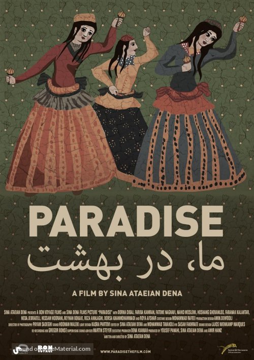 Ma dar behesht - Iranian Movie Poster