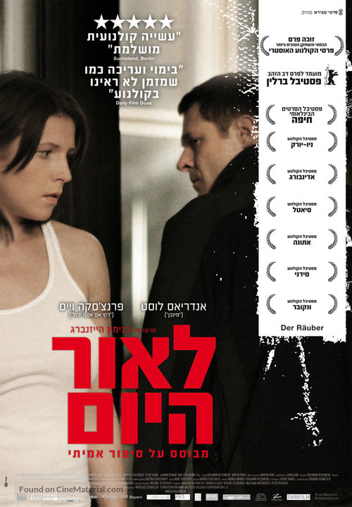 Der R&auml;uber - Israeli Movie Poster