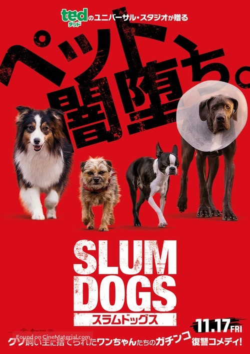 Strays - Japanese Movie Poster